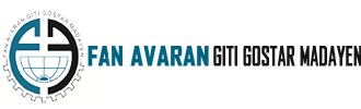 فن آوران گیتی گستر